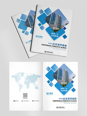 產(chǎn)品宣傳畫冊-畫冊模板-產(chǎn)品畫冊設計模板下載