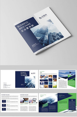 公司宣傳冊(cè)圖片-公司宣傳冊(cè)素材-公司宣傳冊(cè)海報(bào)