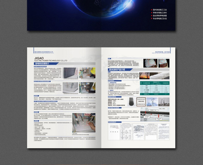 公司產(chǎn)品畫(huà)冊(cè)設(shè)計(jì)企業(yè)宣傳冊(cè)設(shè)計(jì)招商手冊(cè)排版內(nèi)刊三折頁(yè)說(shuō)明書(shū)
