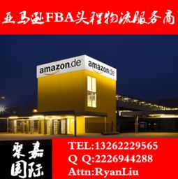 上海到美國專業空加派FBA頭程貨代服務與報價解析